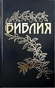 Gecze Bible
