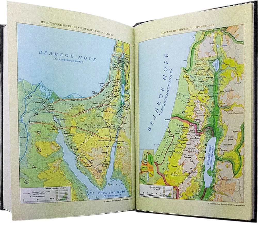 Gecze Bible