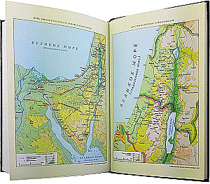 Gecze Bible