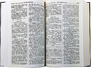 Gecze Bible