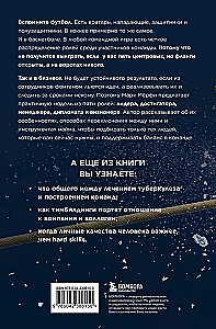 Komandas spēlētāji. Piecas lomas, kas nepieciešamas katrai efektīvai komandai