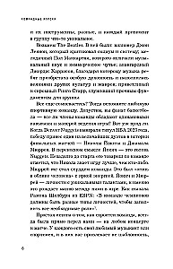 Komandas spēlētāji. Piecas lomas, kas nepieciešamas katrai efektīvai komandai