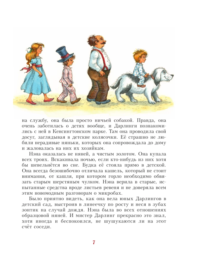 Peter Pan