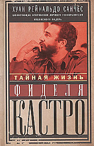 The Secret Life of Fidel Castro. Shocking Revelations from the Personal Bodyguard of the Cuban Leader