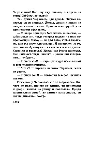 Stories