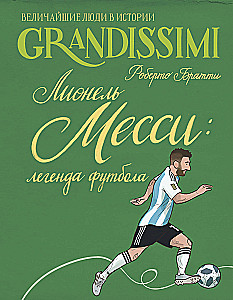 Lionel Messi: Legend of Football