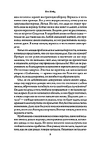 Оружие тьмы