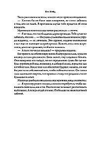 Оружие тьмы