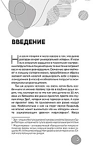 Архетипы киновселенных. Гарри Поттер, Властелин колец, Звездные войны и Очень странные дела