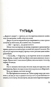 Сын Альфы