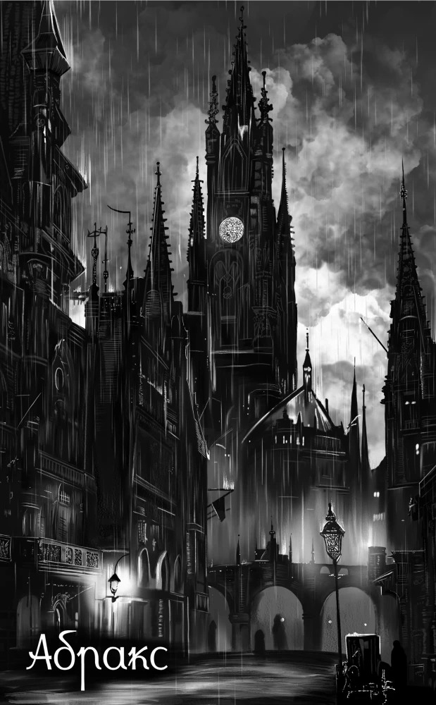 Hellish Shadows