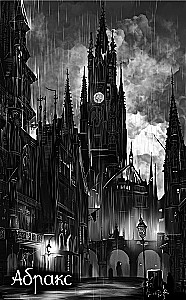 Hellish Shadows