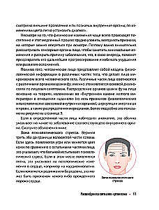 Decoding the Signals of the Body. Effective Techniques for Reading the Face Every Day