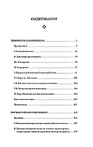 Terrorisms un komunisms. Pastāvīgā revolūcija
