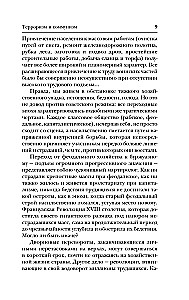 Terrorisms un komunisms. Pastāvīgā revolūcija