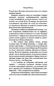 The Picture of Dorian Gray