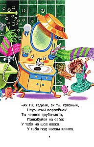 Tales for Little Ones