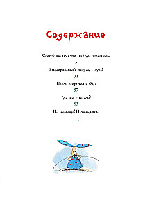Suur Paul Krõlli lugude raamat