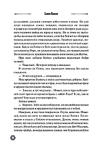 И вспыхнет пламя