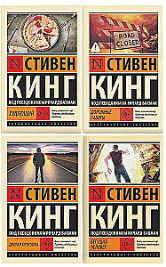 The Running Man. The Long Walk. Roadwork. Thinner (set of 4 books)