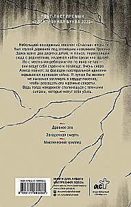 Дочки-матери