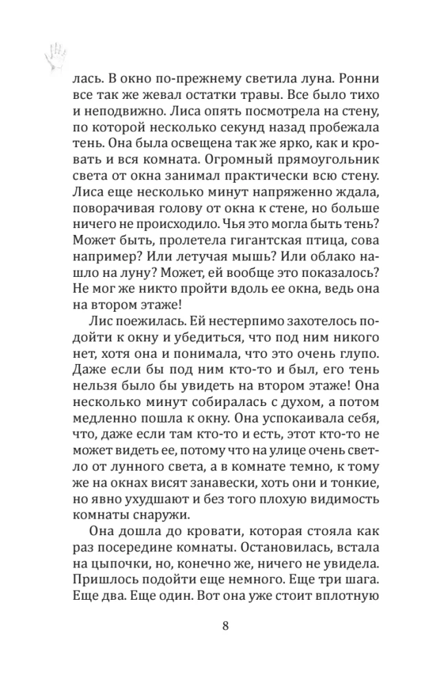 Дочки-матери