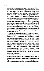 Дочки-матери
