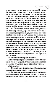 Дочки-матери