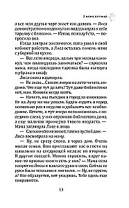 Дочки-матери