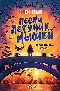 Songs of the Bats