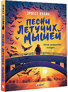 Songs of the Bats