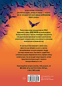 Songs of the Bats