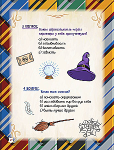 School of Wizardry and Magic. Book of Secret Mazes and Quests