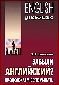Zapomnieliście angielski? Kontynuujemy przypominanie