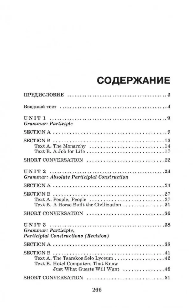 Zapomnieliście angielski? Kontynuujemy przypominanie