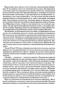 Żeglarze XVIII wieku