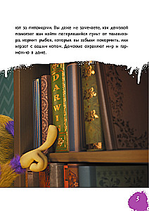 Finni. Das Abenteuer beginnt! Ein Bilderbuch zum Lesen