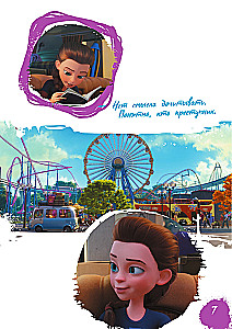 Finni. Das Abenteuer beginnt! Ein Bilderbuch zum Lesen