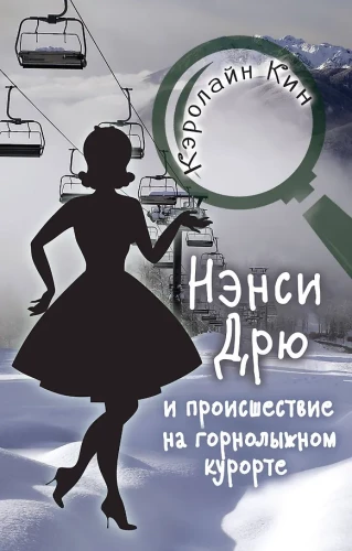 NANCY DREW und das Ereignis im Skigebiet