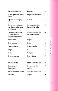 Itāļu sarunvaloda