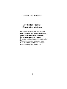 Grimoire