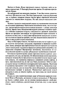 Dookoła świata w 80 dni