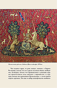 The Middle Ages. A Brief History with Illustrations