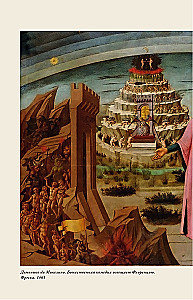 The Middle Ages. A Brief History with Illustrations
