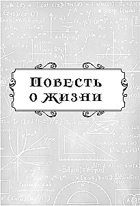 Wszystkie przygody Elly i Toto: Czarodziej z Krainy Oz. Urfin Dżus i jego drewniani żołnierze. S