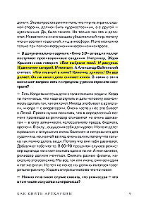 Aizliegtās kino tehnikas: Privātās nodarbības no mūsdienu galvenajiem režisoriem