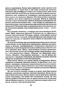 Dwadzieścia tysięcy mil pod wodą