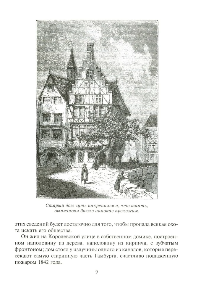 Podróż do centrum Ziemi
