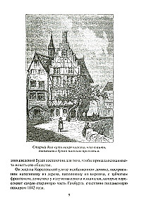 Podróż do centrum Ziemi