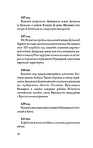 Scandinavia. The Complete History